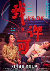 大香交伊人